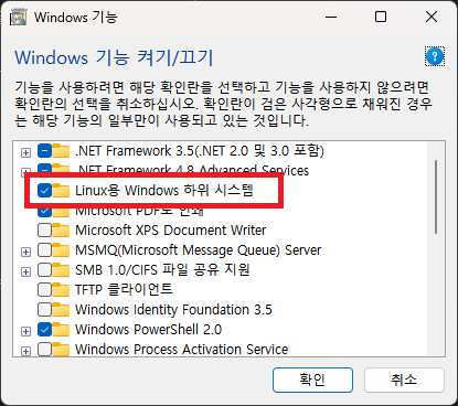 Windows features on or off