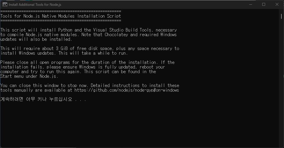 Necessary tools installing